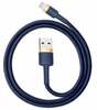 Kaabel Baseus CALKLF-CV3, USB - Lightning, 1.5 A, 2 m, kuldne/tumesinine