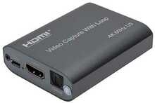 Video salvestusseade Power Plant HDMI USB3.0, 4K 60Hz