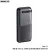 Akupank Remax RPP-71 10000 mAh, 22.5 W, must