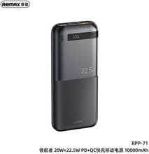 Akupank Remax RPP-71 10000 mAh, 22.5 W, must