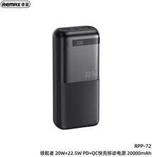 Väline aku Remax RPP-72 20000 mAh, 22.5 W, must