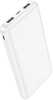 Akupank HOCO J100, 10000 mAh, valge