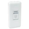 Akupank Power Plant PB930531 20000 mAh, 10 W, valge