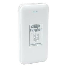 Akupank Power Plant PB930531 20000 mAh, 10 W, valge