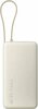 Akupank Xiaomi BHR08O7GL 20000 mAh, 67 W, tan