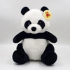 Pehme mänguasi panda Quurio BH6441, 60 cm
