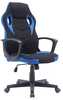 Kontoritool Dakar Signal Meble, 48 x 63 x 106 cm, must/sinine