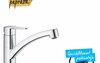 Köögisegisti GROHE Quickfix Start Eco 31685000, kroom