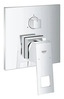 Segisti Grohe Eurocube 24094000, läikiv kroom