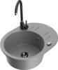 Graniidist köögivalamu Mexen Kevin 6517-71-670200-70-B, 58.6 x 45.8 x 18 cm, hall/must, koos segisti ja sifooniga