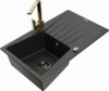 Graniidist köögivalamu Mexen Cesar 6514-75-670300-50-B, 77.5 x 47 x 19 cm, metallic black/gold, segisti ja sifooniga
