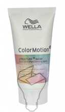 Juuksemask Wella Professional Color Motion, niisutav, värvitud juustele, 30 ml