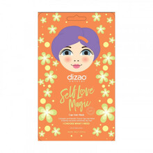 Juuksemask Dizao Callagen and Keratin Tissue Cap, 40 g