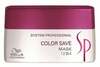 Juuksemask Wella SP Color Save, 200 ml