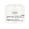 Juuksemask Ziaja Goats Milk keratiiniga, 200 ml