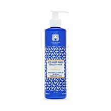 Juuksemask Valquer Smooth, 300 ml