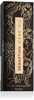 Juukseõli Sebastian Professional Dark Oil, 95 ml 4084500999237