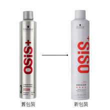 Juukselakk Schwarzkopf Professional Osis+ Extra Strong Hold, 500 ml