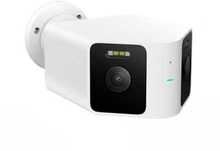 Välikamera Xiaomi Outdoor Camera CW100 Dual