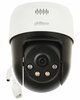 Dahua SD2A500NB-GNY-A-PV WizSense