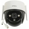 Imou IPC-K7CP-3H1WE
