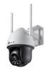 TP-Link Vigi C540-W