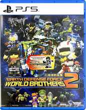 Earth Defense Force: World Brothers 2 PS5
