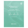 Mizon Cicaluronic Water Fit Mask, intensiivselt niisutav lehtmask, 24 g