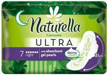 Hügieenisidemed Naturella Ultra Night, 7 tk