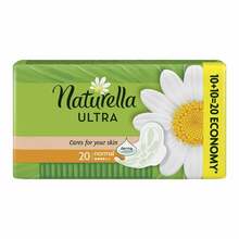Hügieenisidemed Naturella Ultra Normal, 20 tk
