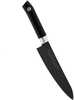 Peakoka nuga Satake Tsuchime Titanium, 18 cm