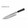 Kokanuga Samura Damasko SD-0085, 20 cm