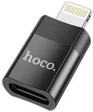 Adapter Hoco UA17 Lightning to Type-C, must