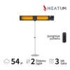 Heatum H3000R EMPIRE koos statiiviga
