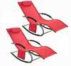 Kiigutatavate lamamistoolide komplekt Sobuy OGS28-Rx2, 62 x 158 x 86 cm, punane, 2 tk