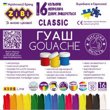 Guašš Zibi Classic Kids Line, 20 ml, 16 värvi