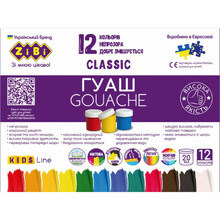 Guašš Zibi Classic Kids Line, 20 ml, 12 värvi