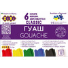 Guašš Zibi Classic Kids Line, 20 ml, 6 värvi