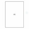 Joonistuspaber Kreska, A1, 64 x 90 cm, 170 g/m2, 20 tk