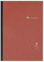 Märkmik Nakabayashi Yu-Sari NYN-B501-W, B5, punane, valged lehed