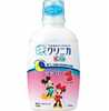 Laste suuvesi Lion Clinica, maasika maitsega, 250 ml