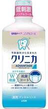 Suuloputusvedelik alkoholivaba Lion Clinica Dental Advantage tsitruselõhnaline, 450 ml