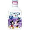 Laste suuvesi Lion Clinica, viinamarjamaitseline, 250 ml
