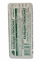 PairaA kaltsiumglükonaat 500 mg, N10