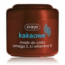 Kehavõi Ziaja Cocoa Butter, 200ml