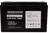 Extra Digital LiFePO4 aku 12.8V, 60Ah