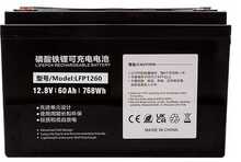 Extra Digital LiFePO4 aku 12.8V, 60Ah
