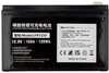 Akumulaator Extra Digital LiFePO4 12V, 10Ah, T2, T1