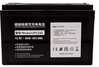 Extra Digital LiFePO4 aku 12.8V, 42Ah