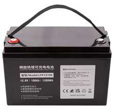 Aku Power Plant, LLC LiFePO4 12.8V, 100Ah